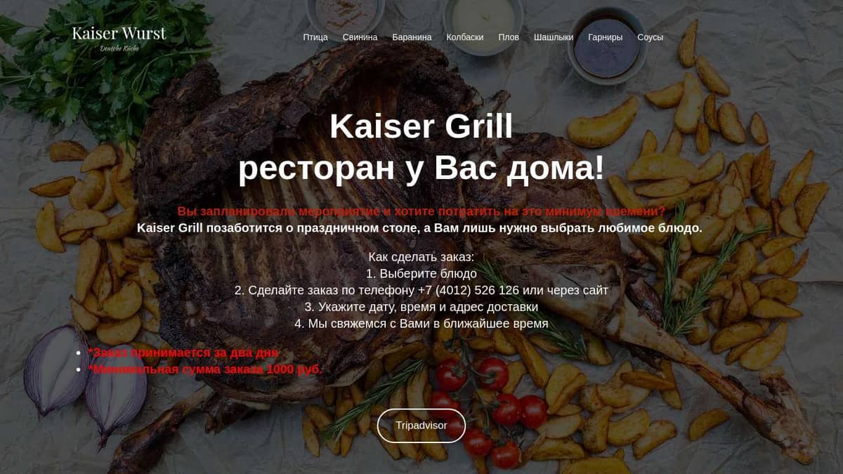 Kaiser Grill